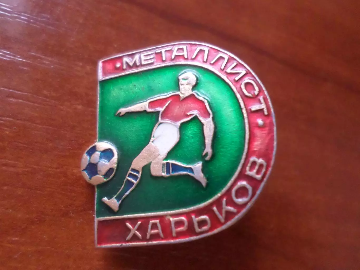 значок Металлист Харьков см. опис