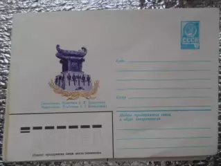 конверт СССР ХМК Севастополь памятник Казарскому 1981 г