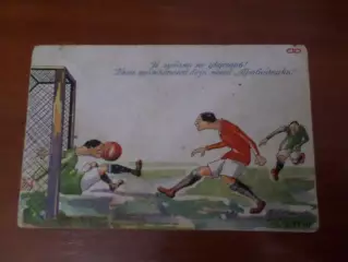 открытка Футбол товарищество Проводникъ Рига 1910-1914 гг