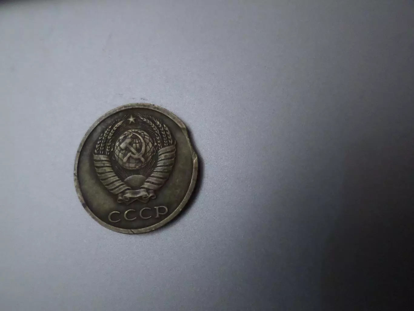 Монета 2 копейки СССР 1982 г брак выкус 1