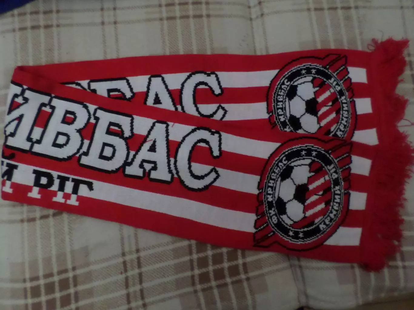 шарф Кривбасс Кривой Рог