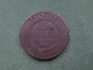 Монета 5 копеек 1875 г царская Россия
