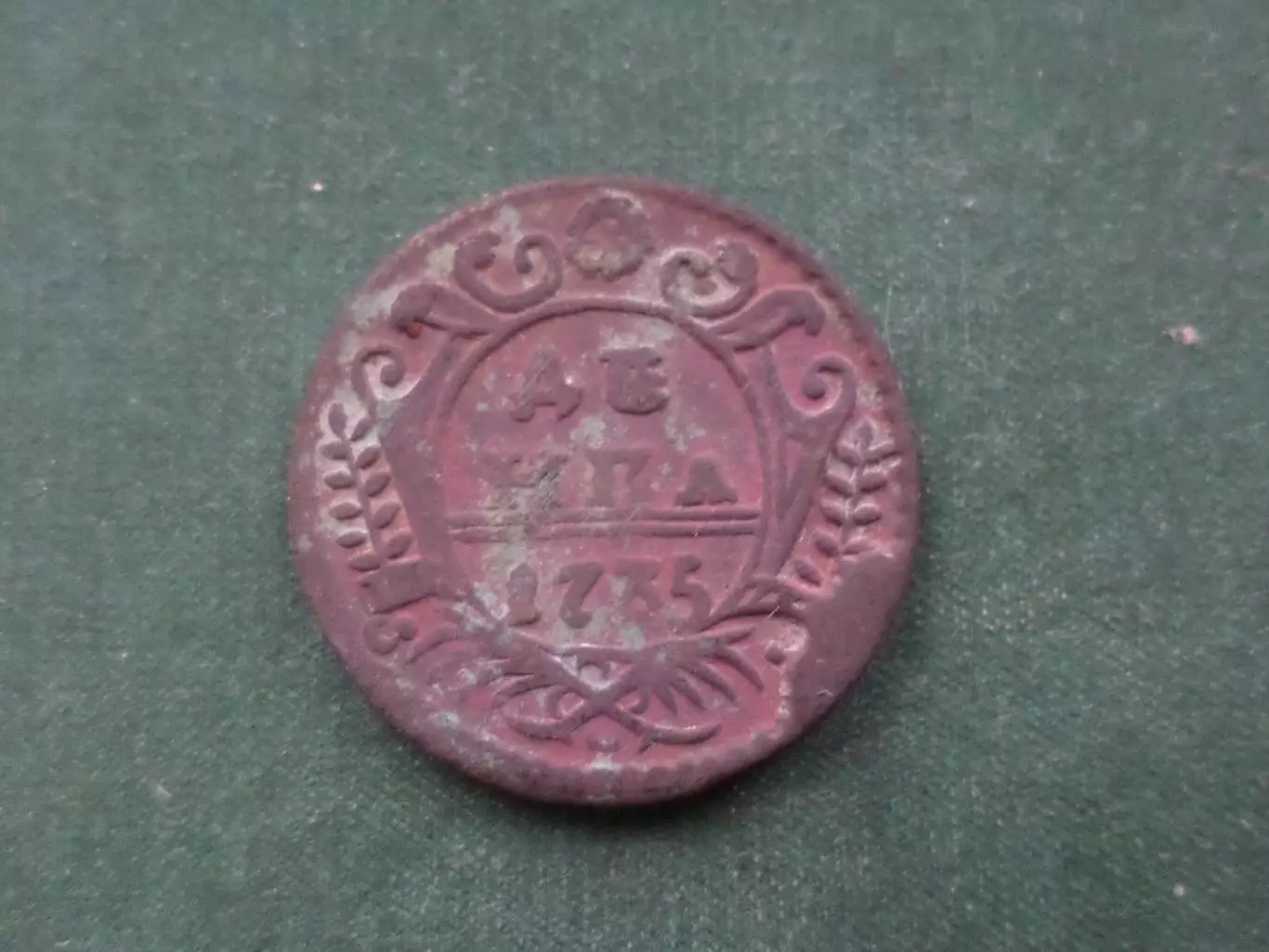 Монета Деньга 1735 г