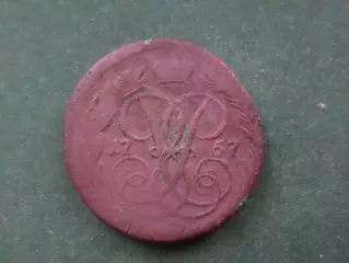 Монета 2 копейки 1757 г