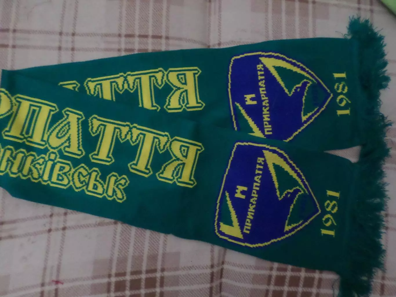 шарф ФК Прикарпатье Ивано-Франковск