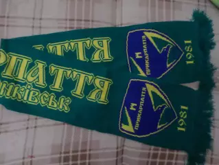 шарф ФК Прикарпатье Ивано-Франковск