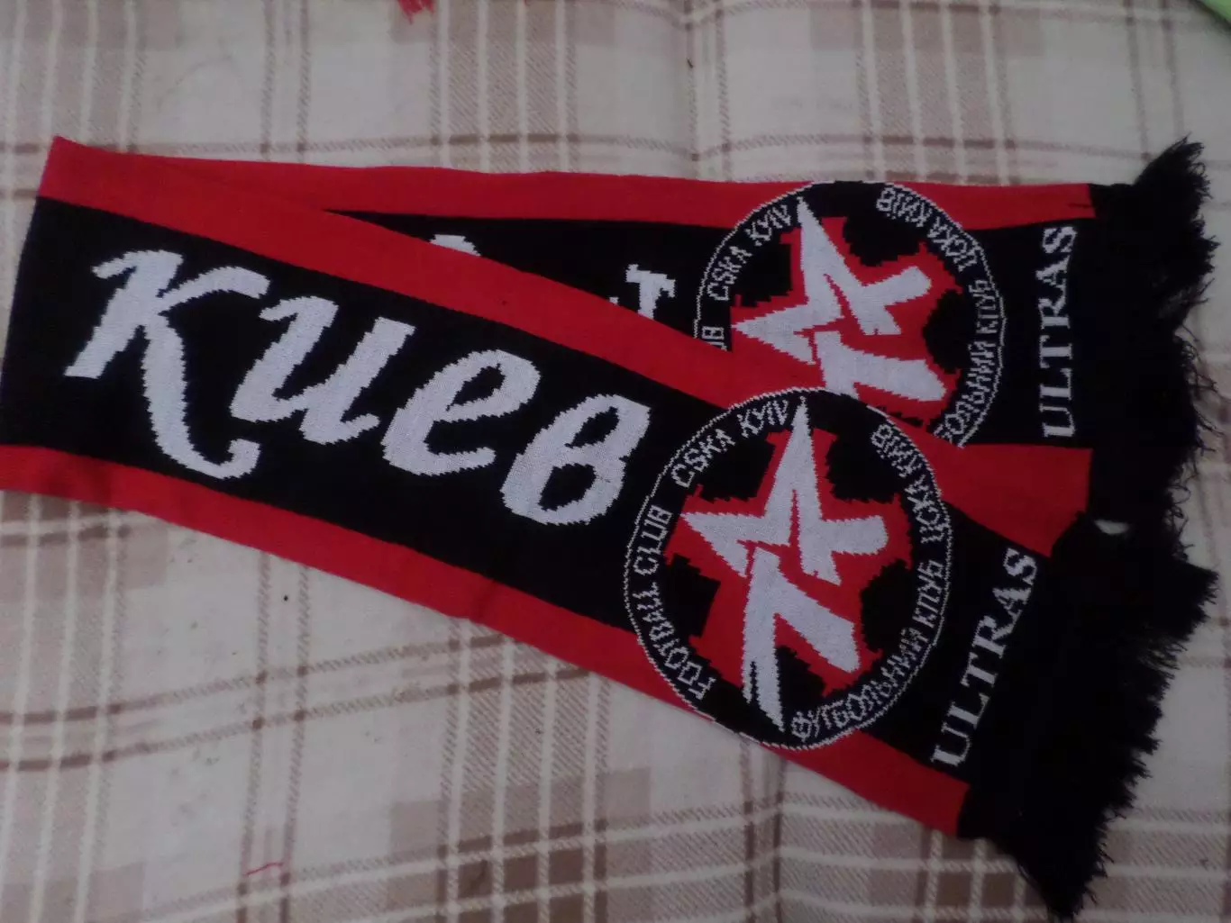 шарф ФК ЦСКА Киев ультрас