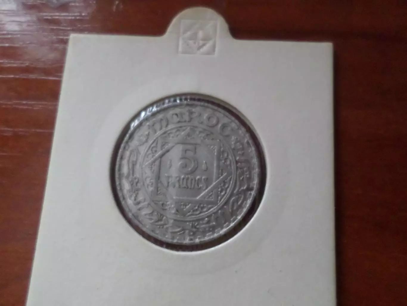 Монета 5 франков французский Марокко 1951 г