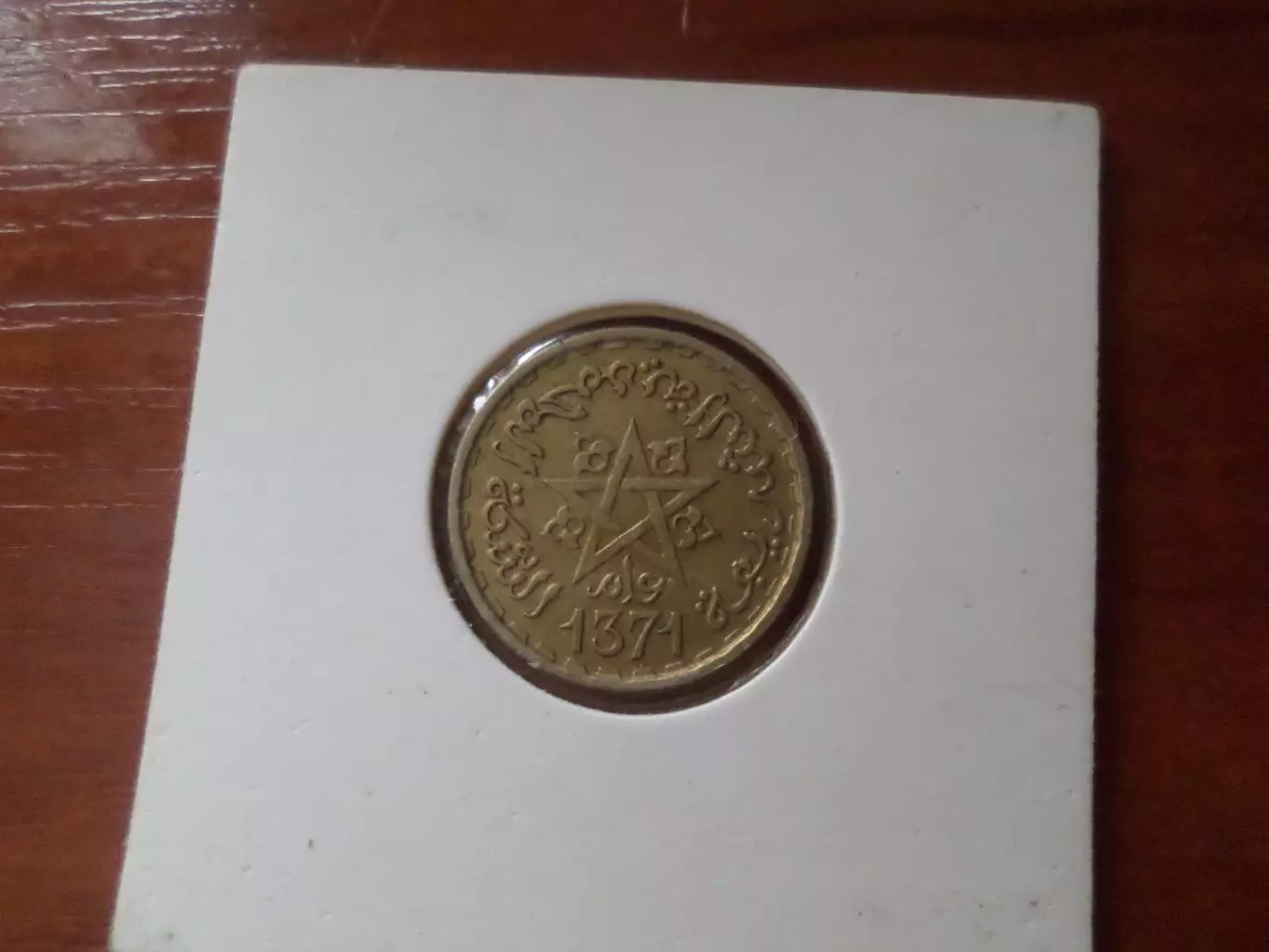 Монета 10 франков французский Марокко 1952 г 1