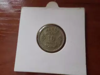 Монета 10 франков французский Марокко 1952 г