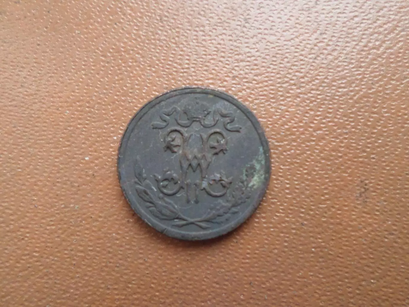 Монета 1\2 копейки 1896 г. 1