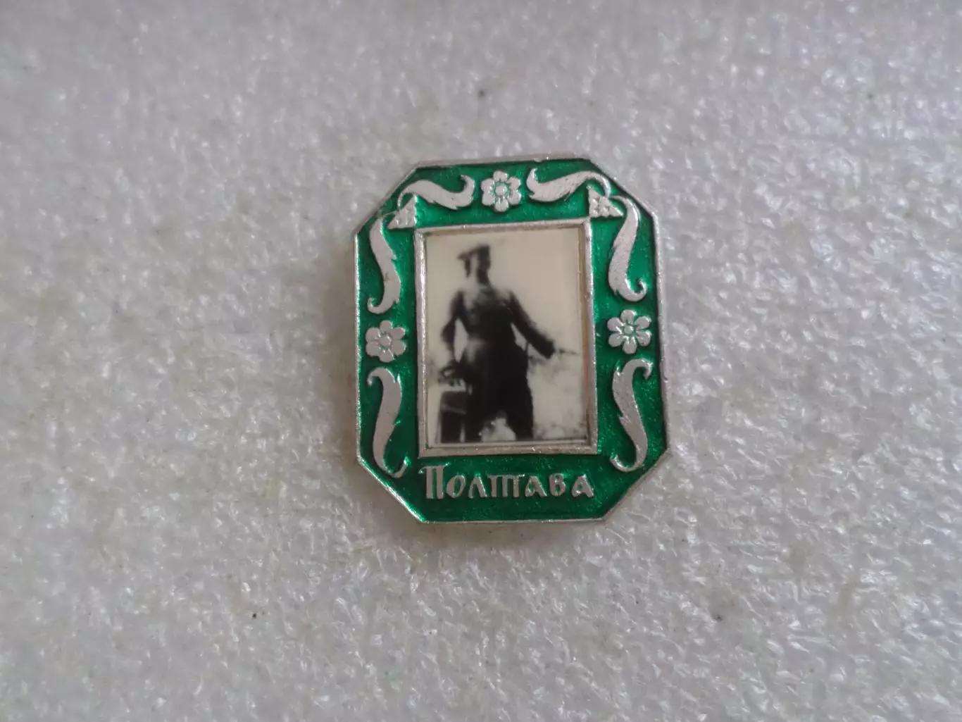 Значок Полтава памятник Петру первому