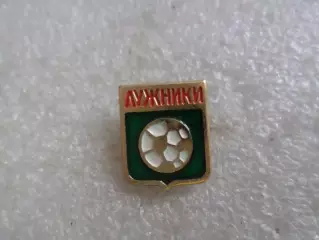 значок футбол Лужники
