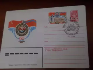 конверт СССР ХМК 60 лет Грузинской ССР 1981 г спецгашение