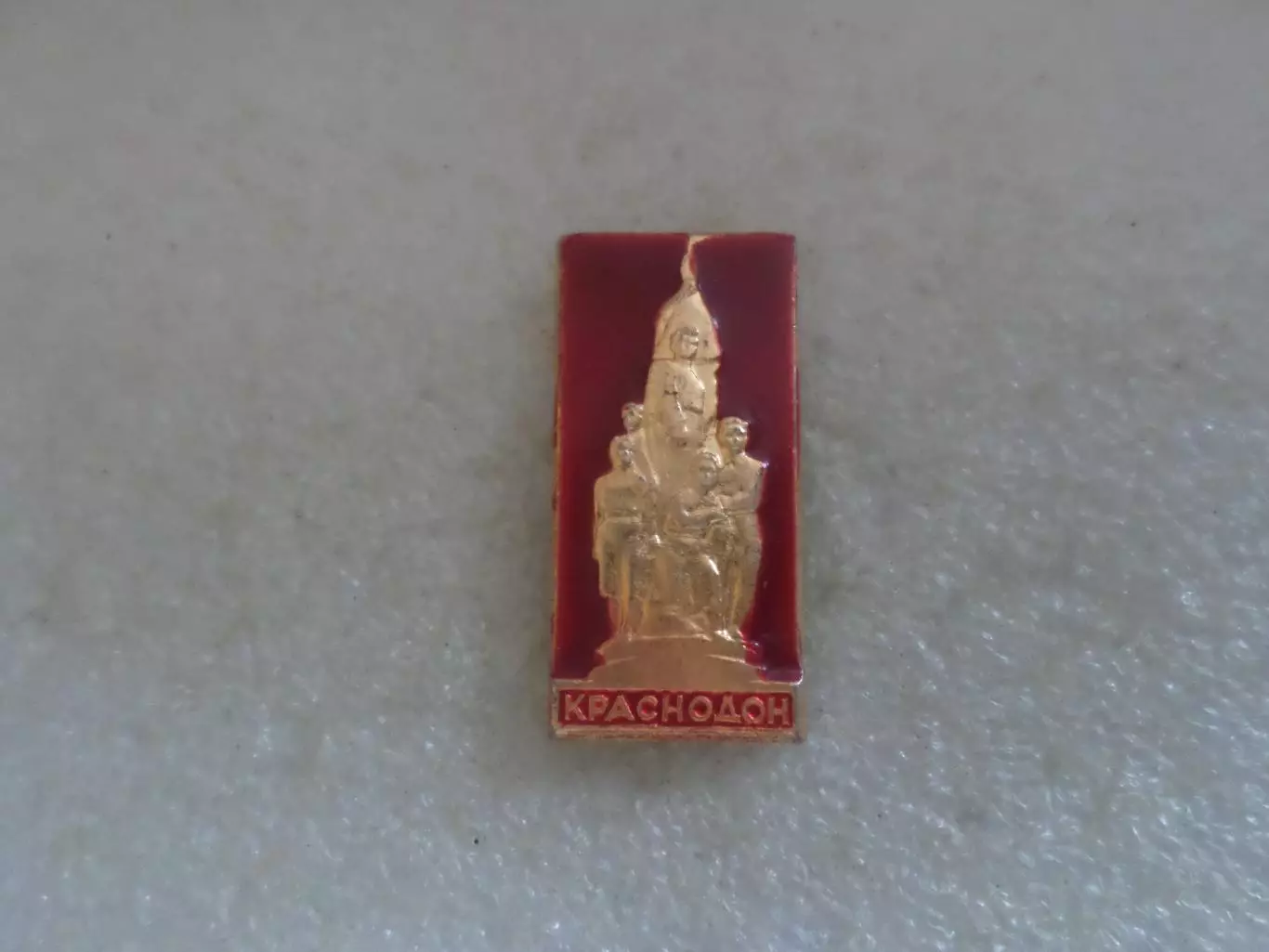 Значок Краснодон