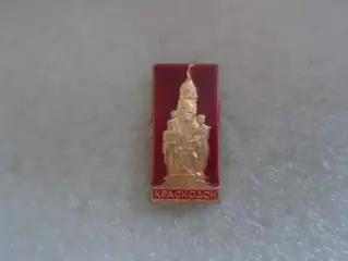 Значок Краснодон