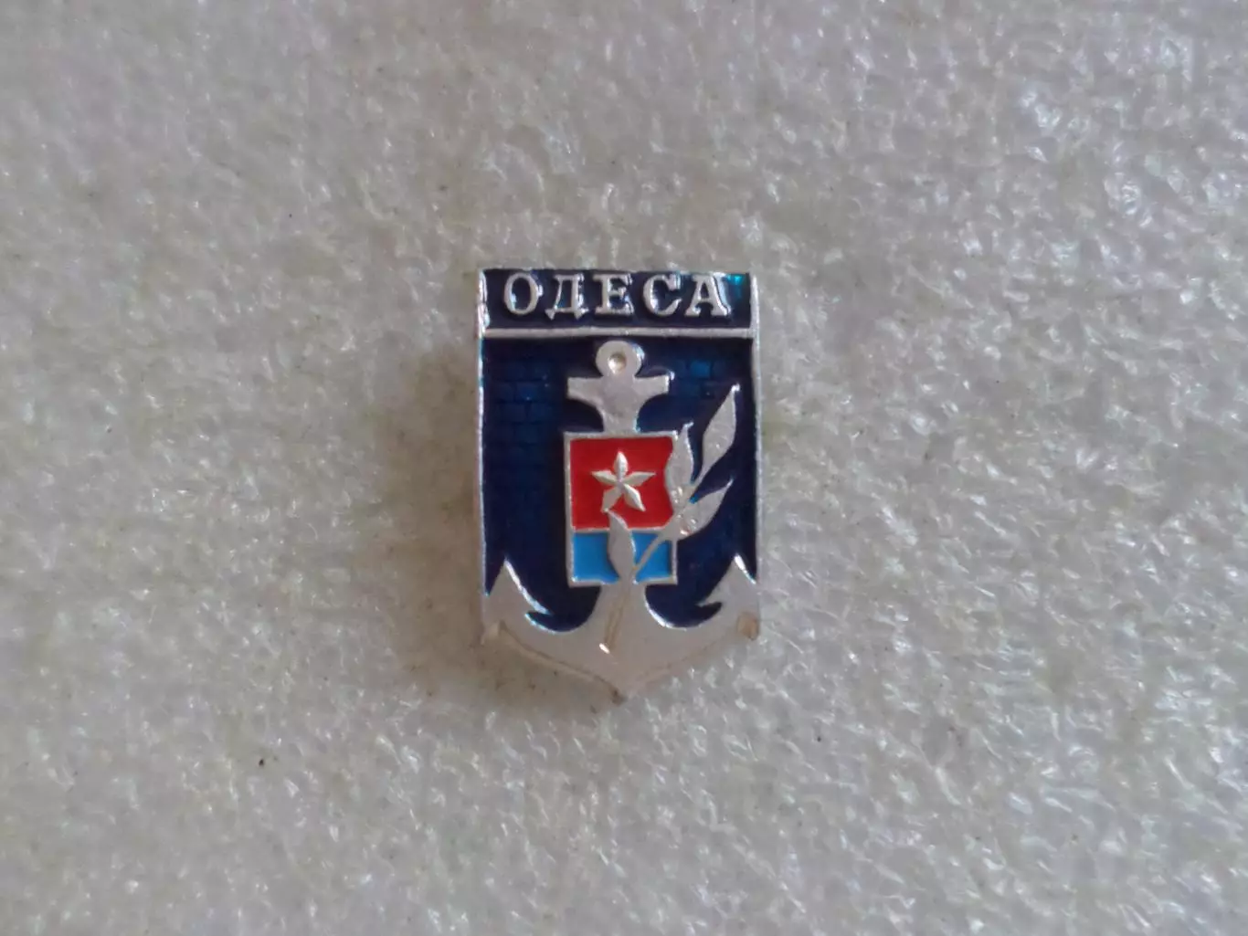 Значок город Одесса