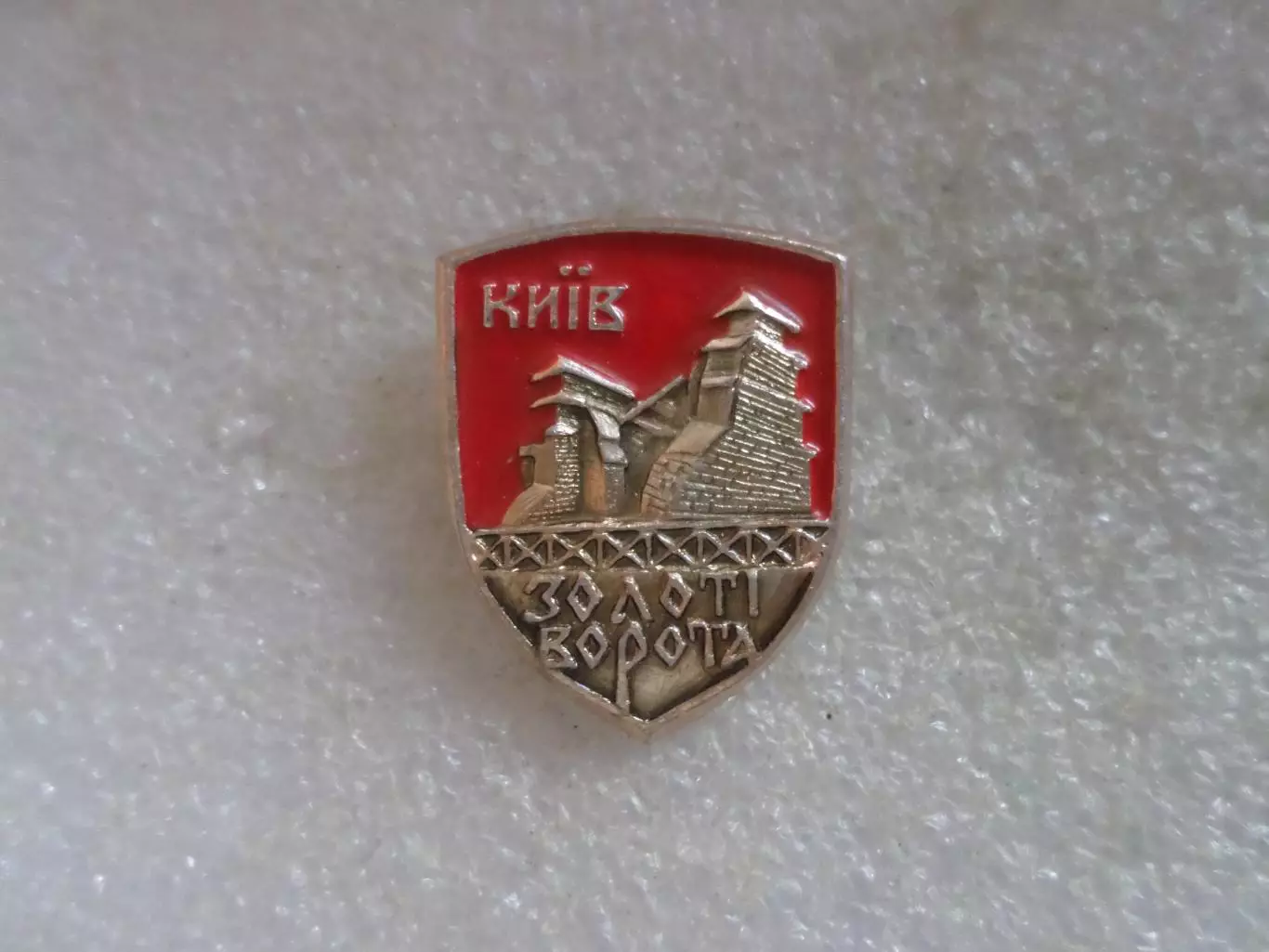 Значок город Киев Золотые ворота