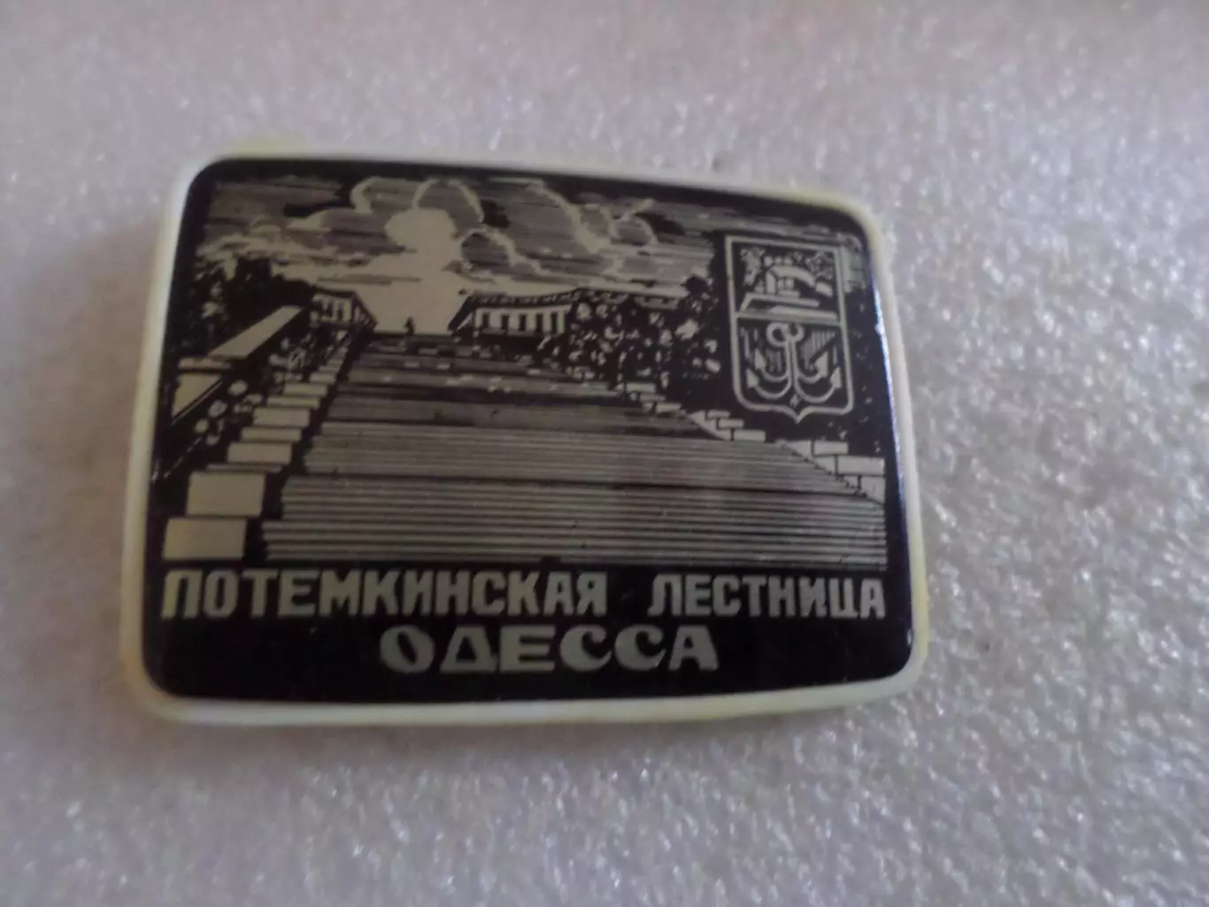 Значок город Одесса потемкинская лестница