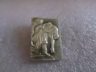 Значок Памятник медсестре выносящей раненого бойца