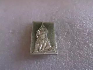 Значок Памятник