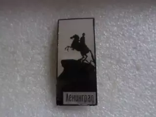 Значок Ленинград стекло