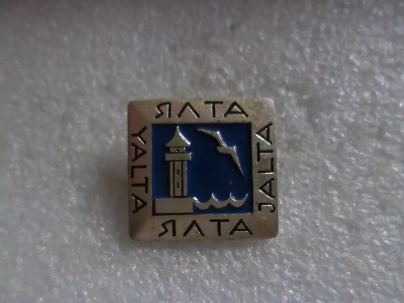 Значок Ялта