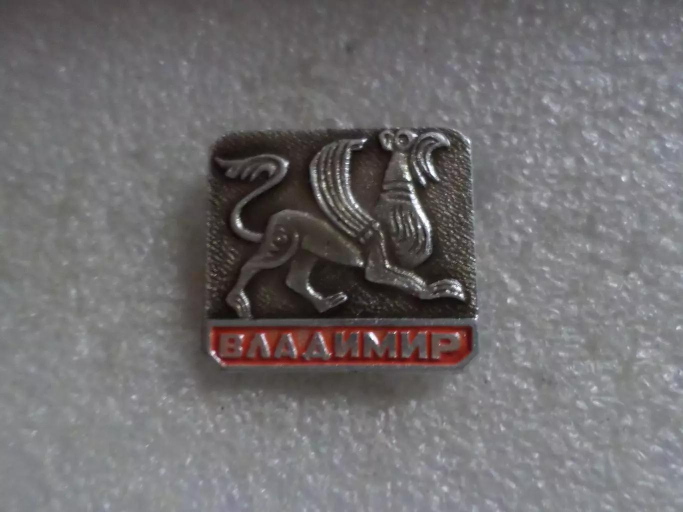 Значок Владимир