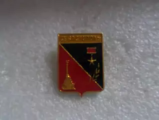 значок г. Севастополь