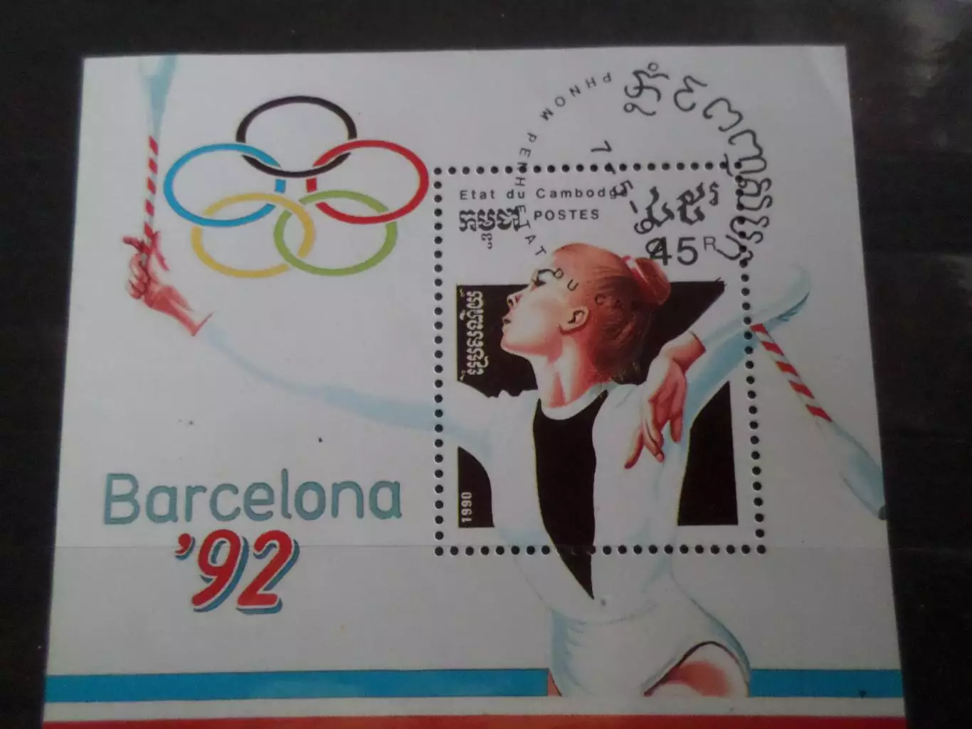 Марки Камбоджа Олимпийские игры Барселона 1992 г блок