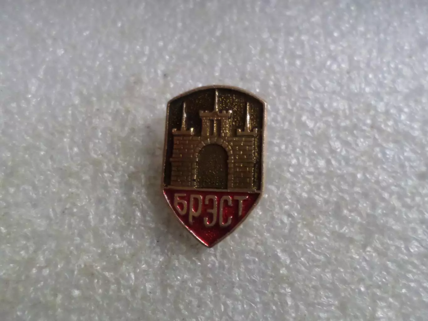 Значок Брест