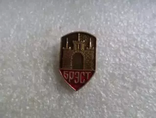 Значок Брест