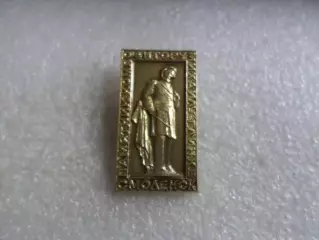 Значок город Смоленск памятник композитору Глинке