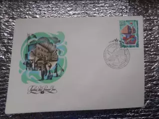 конверт СССР ХМК КПД конверт первого дня Советские исследования в Антарктиде