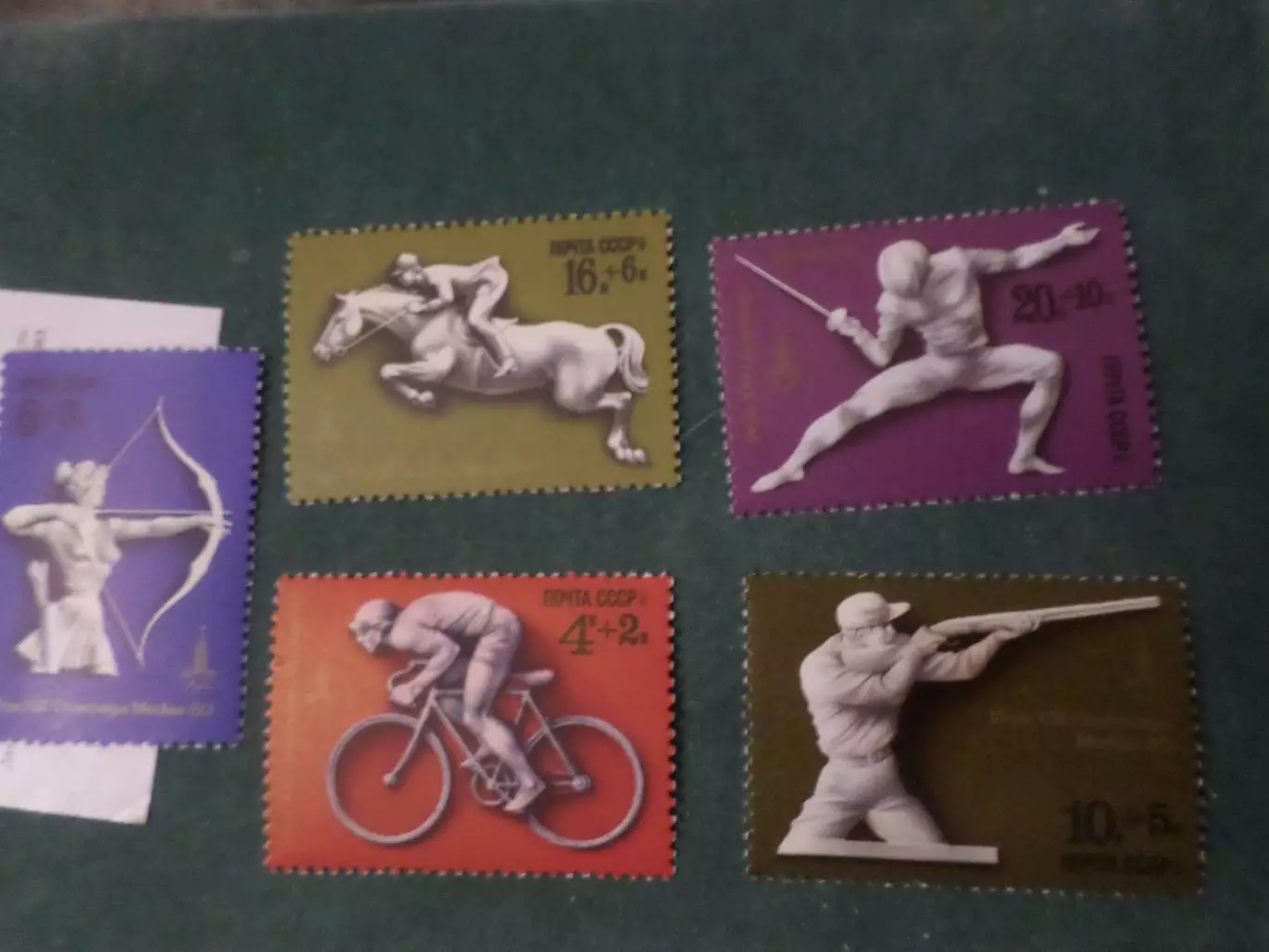 Марки СССР Олимпийские игры Москва 1980 г негаш
