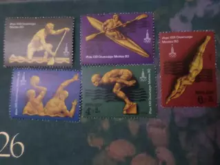 Марки СССР Олимпийские игры Москва 1980 г водные виды спорта негаш