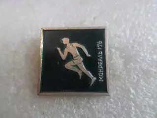 Значок Олимпиада-76 Канада Монреаль 1976 г легкая атлетика бег
