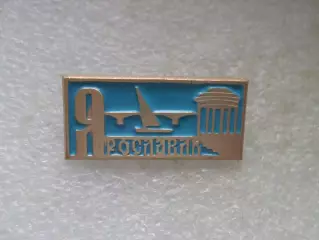 Значок Ярославль