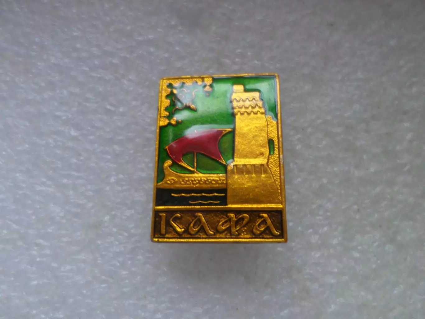 Значок Кафа