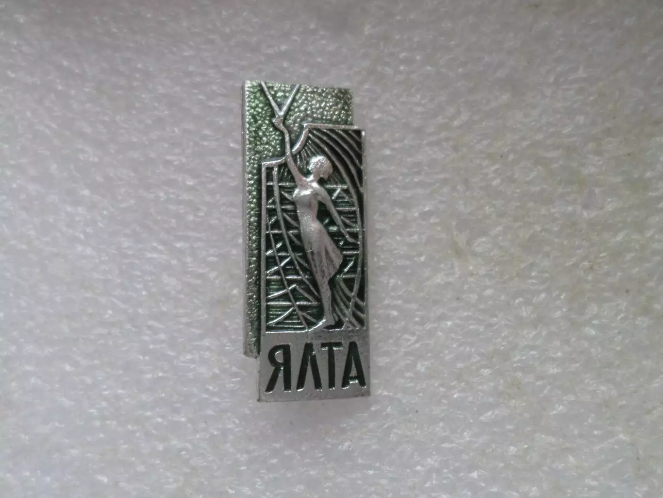 Значок Ялта