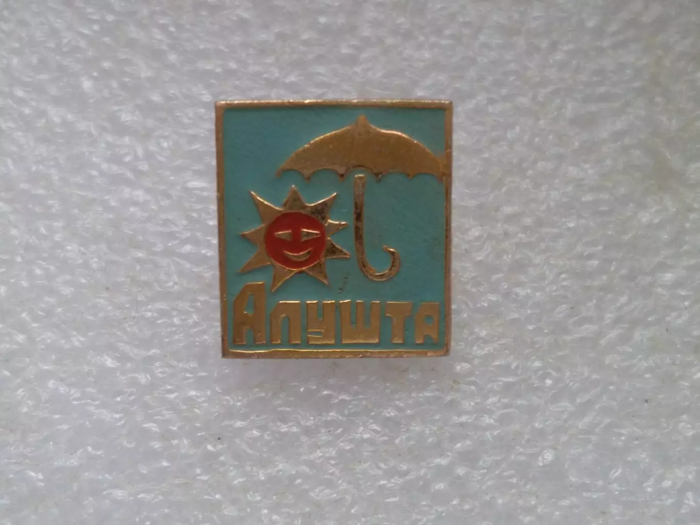 Значок Алушта