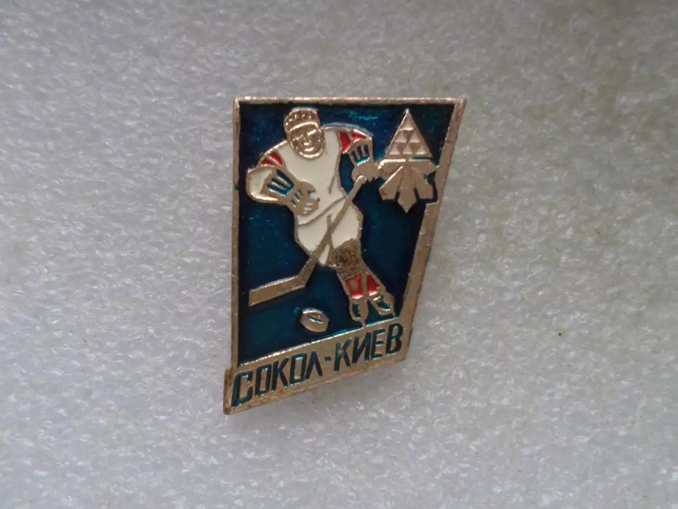Значок хоккей Сокол Киев.