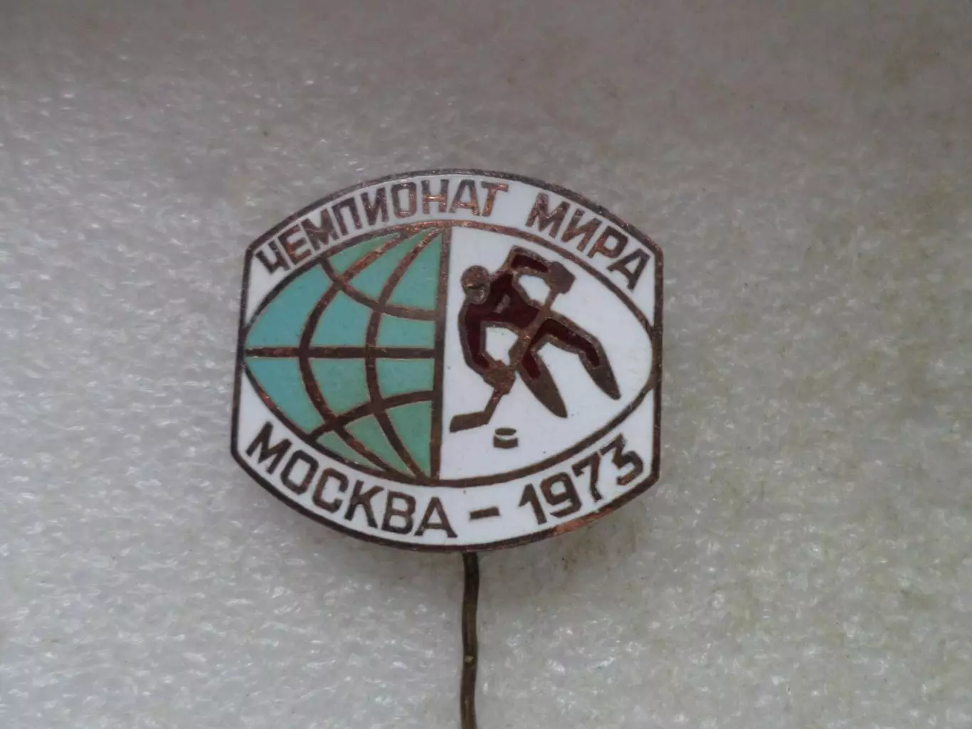 Значок хоккей Чемпионат мира по хоккею 1973 г тяж.мет