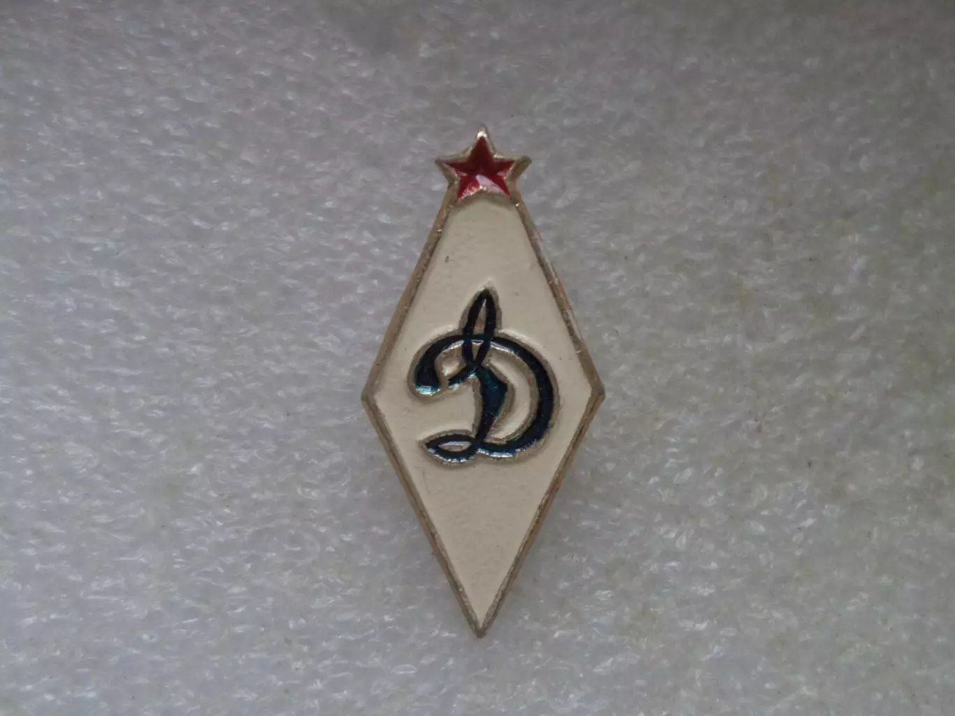 Значок Динамо ромб