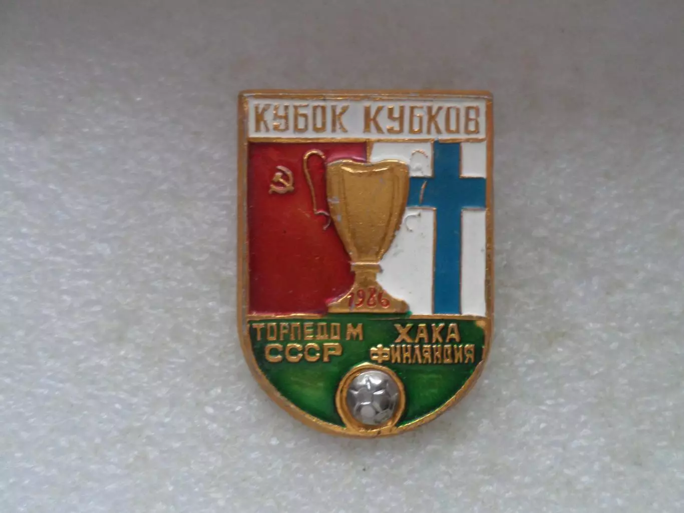 Значок Торпедо Москва - Хака Финляндия 1986 г