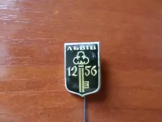 Значок город Львов