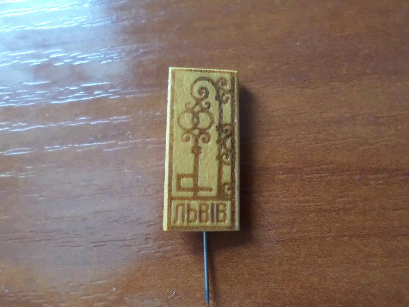 Значок город Львов дер