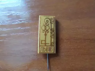 Значок город Львов дер