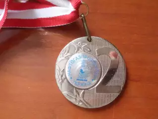 Медаль спорт Нафтогазпрофспілка Украина 2-е место