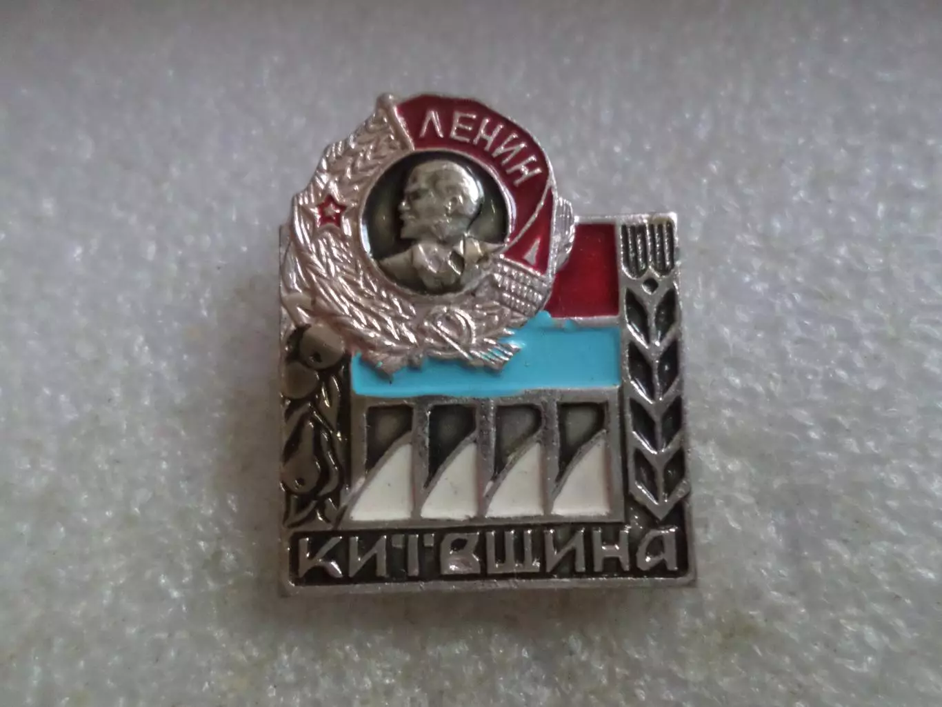 значок Киевщина орден Ленина